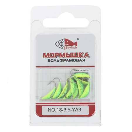 Мормышка вольф. SKYFISH "Супер банан", крашеная №18-3.5-YA3